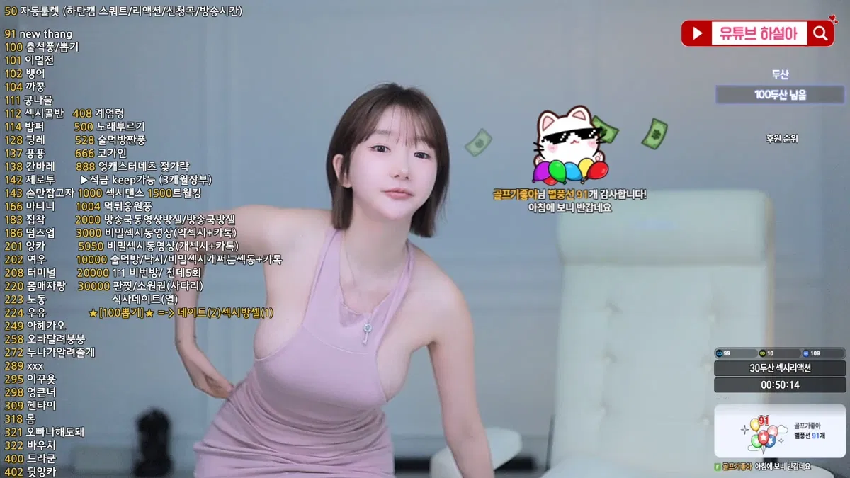 2026-01-04_14-59-11 – rlemaos-秀人集