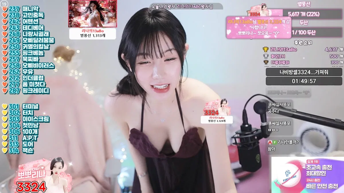 2026-01-05_08-13-56 – gpgpgpgpgpgp-秀人集