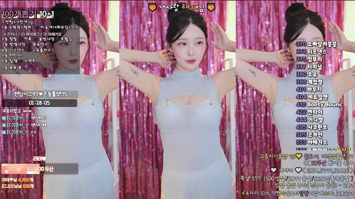 2026-01-06_03-48-44 - mm3mmm-秀人集