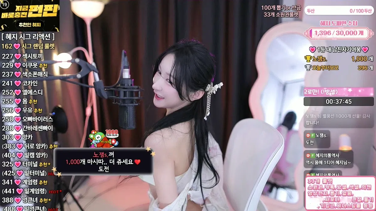 2026-01-06_07-01-16 – gpwl4204-秀人集