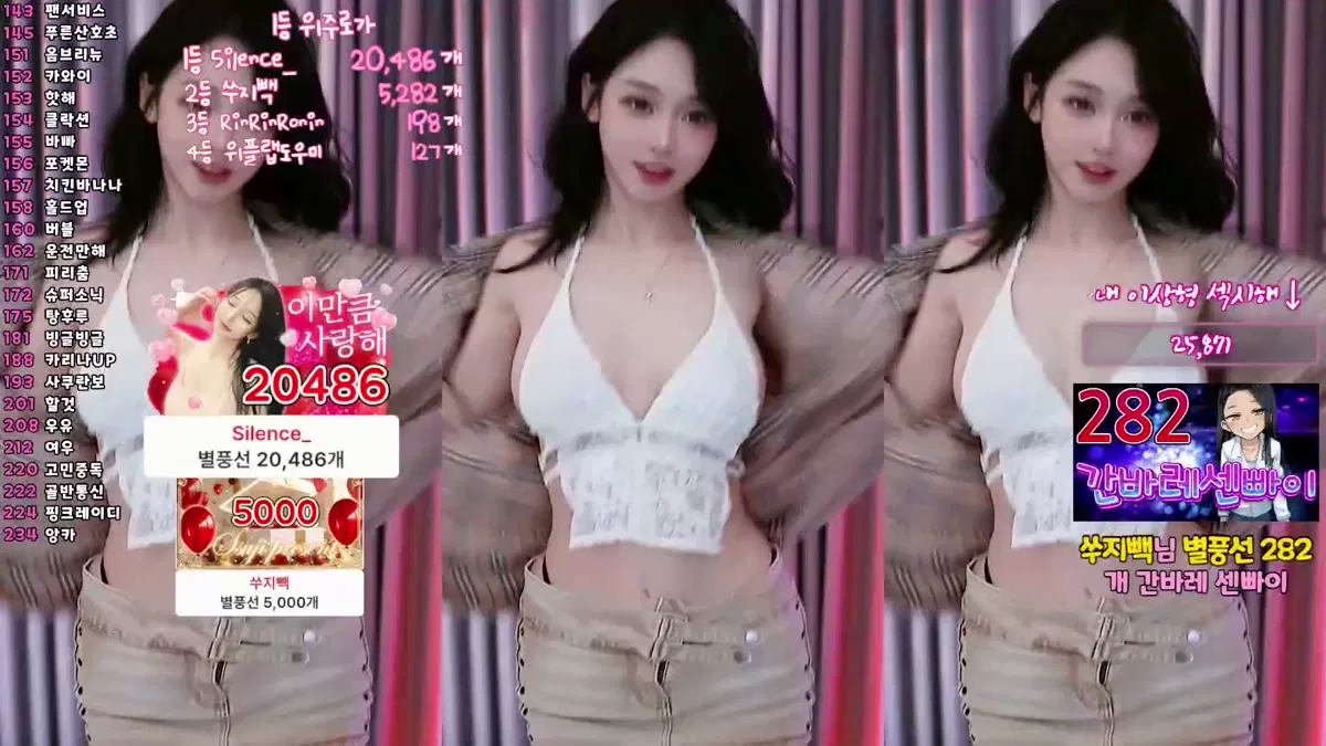 쑤지 tnwl9630 26-12-25-秀人集