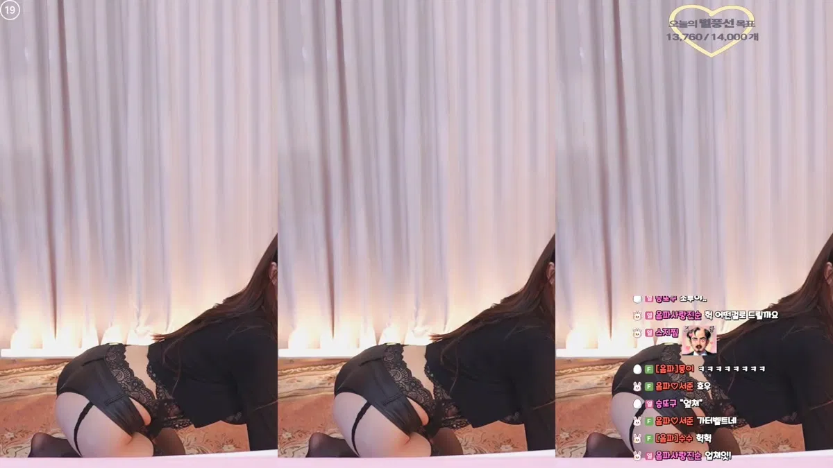 하음파 haumpah 02-05-25-秀人集