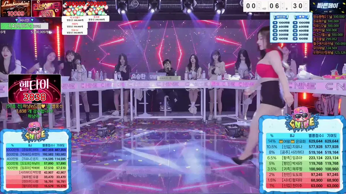 y1026 12-12-24-秀人集
