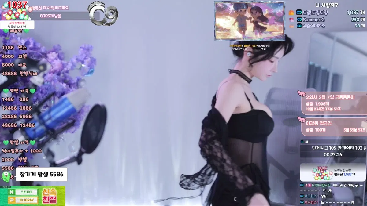 2026-02-01_18-01-14 - yunyeson3015-秀人集