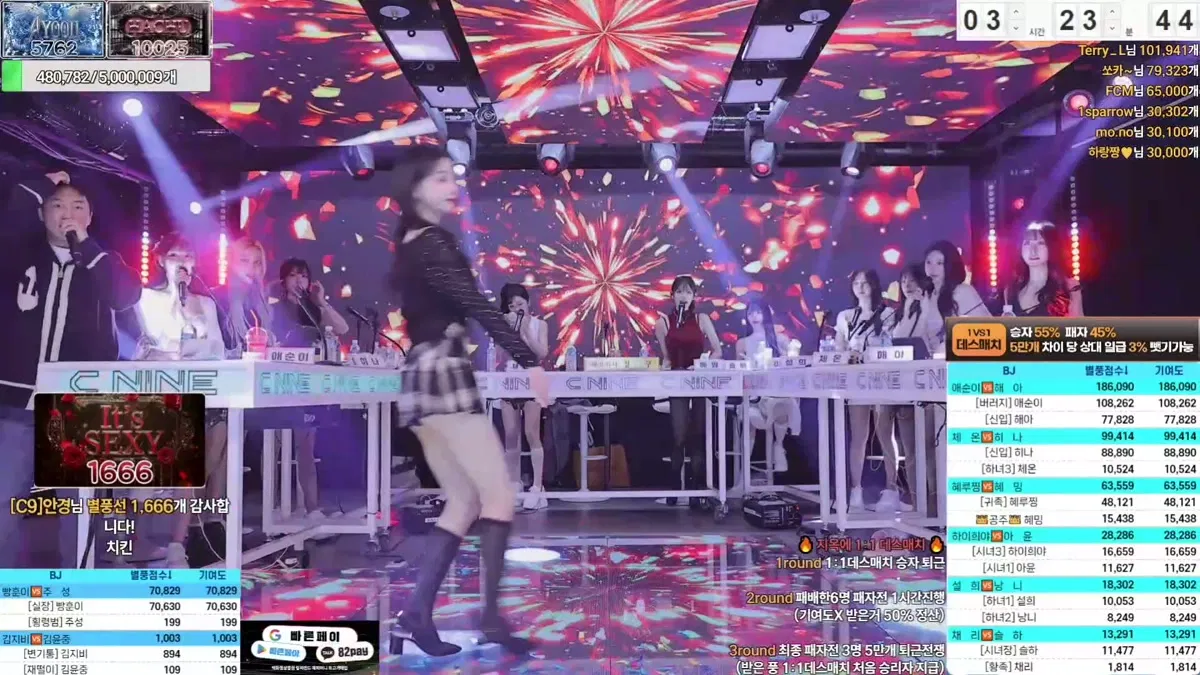 y1026 09-01-26-秀人集