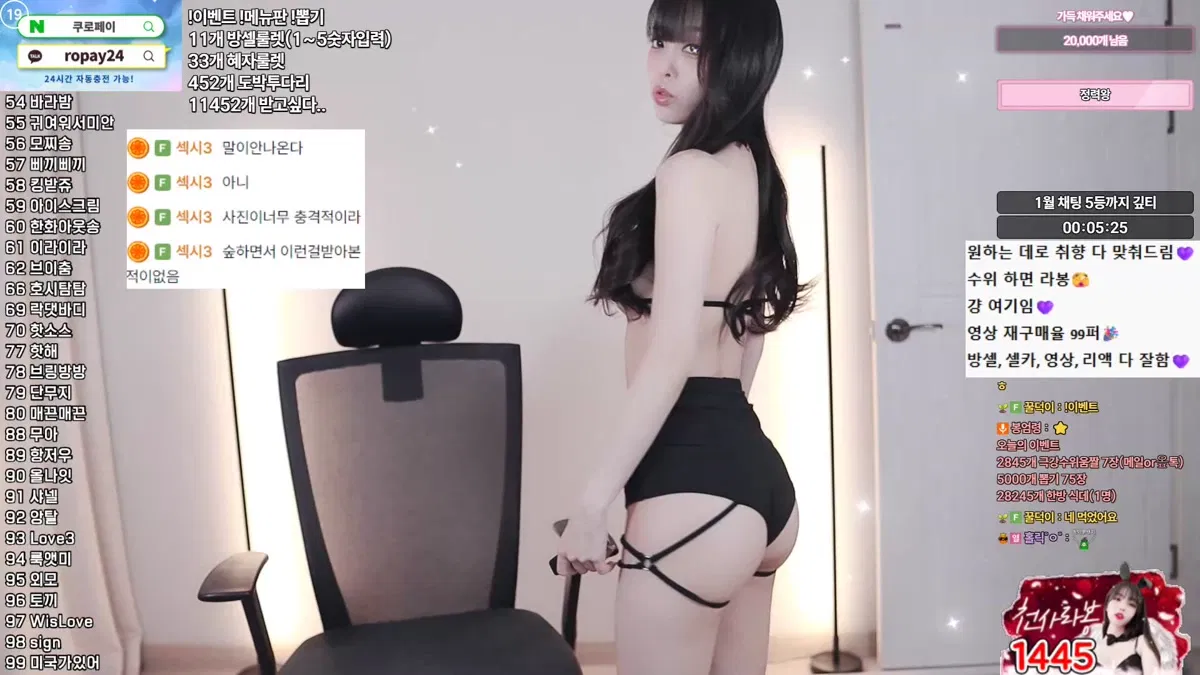 라봉 yin2618 06-02-26-秀人集