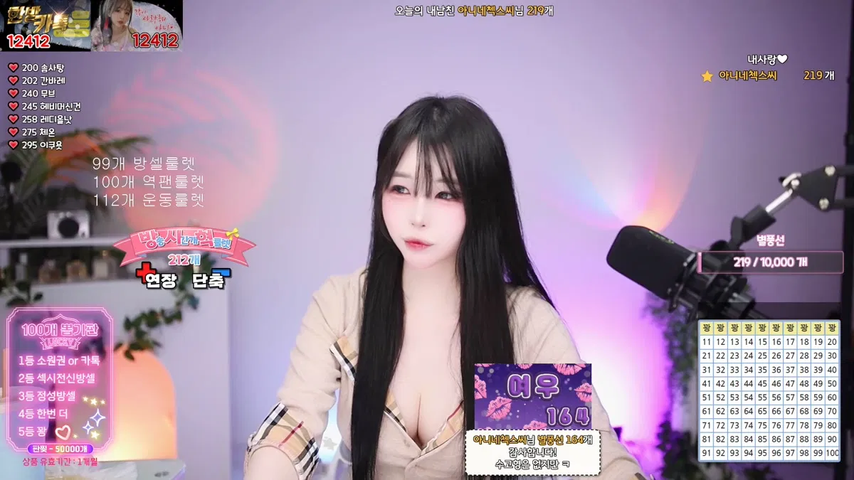 2026-02-09_21-22-45 – leeani-秀人集