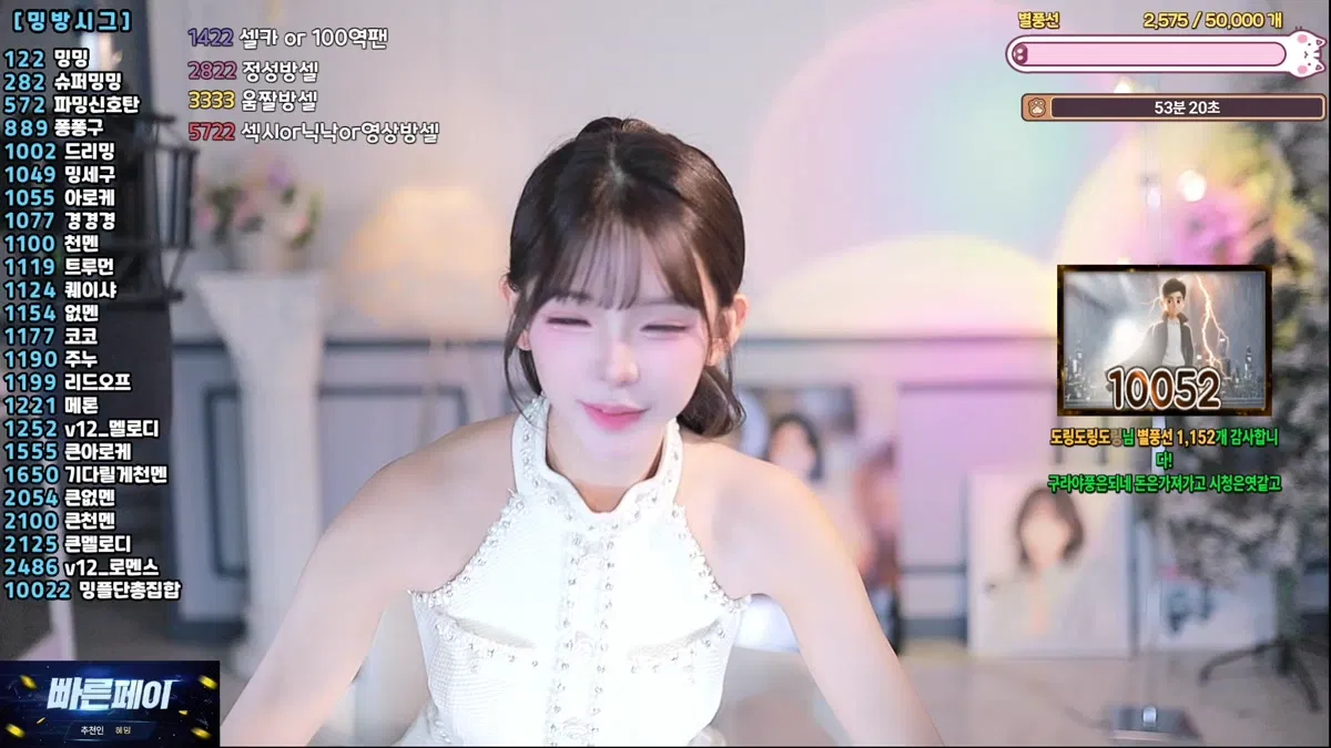 2026-02-10_03-19-05 - dign1461-秀人集