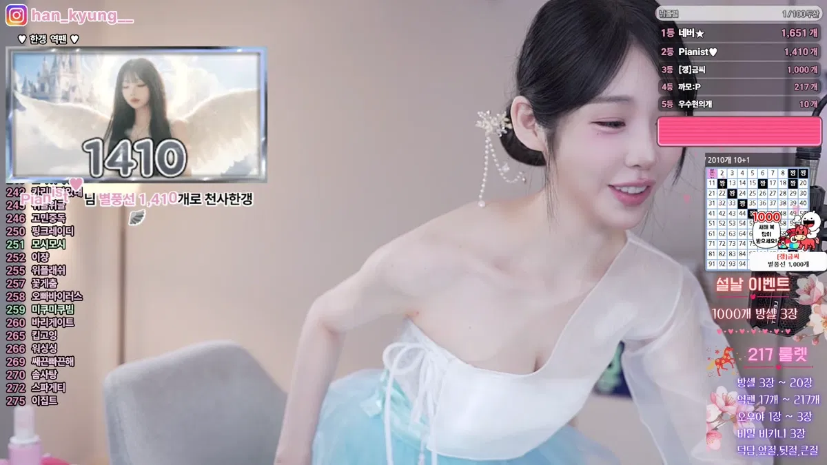 2026-02-17_05-37-35 - rud9281-秀人集