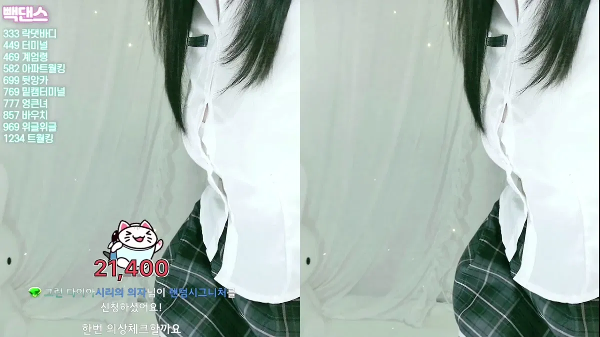 2026-02-14_06-12-59 – seosils2-秀人集