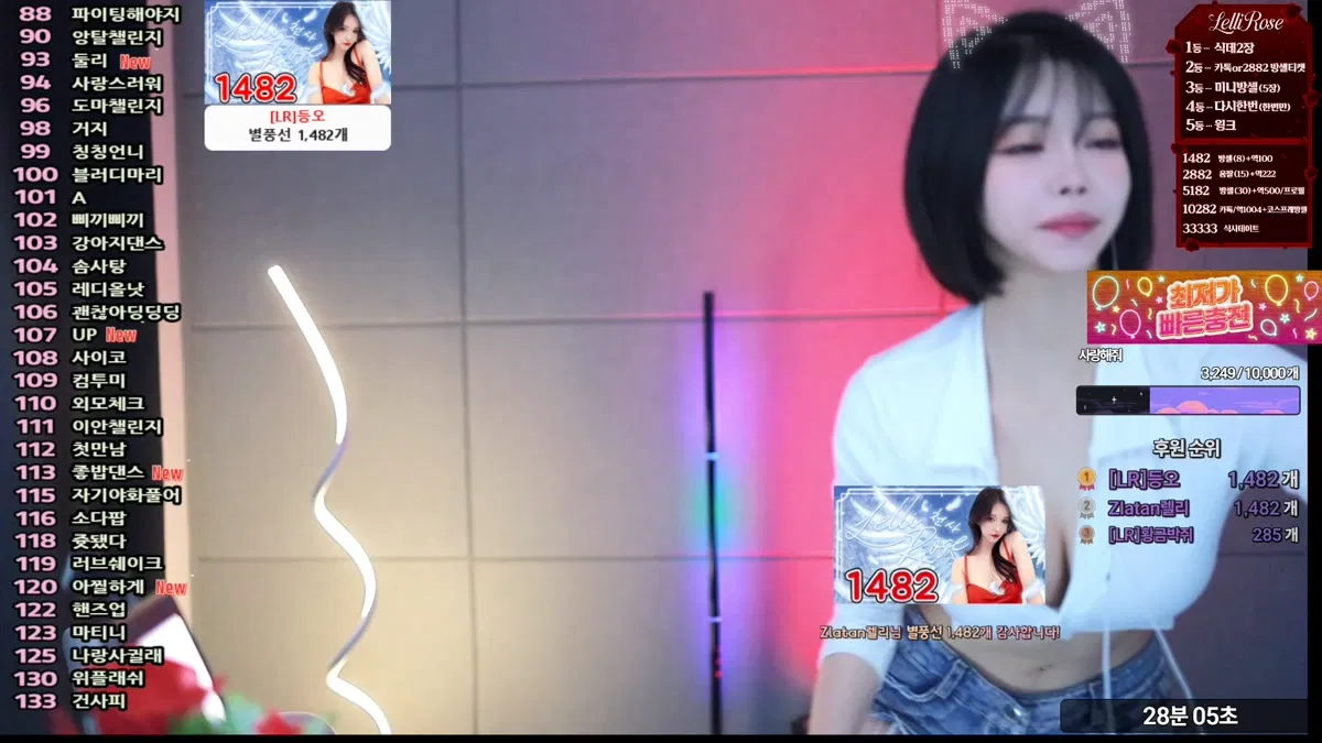 2026-02-26_16-32-45 - gkwjd4822-秀人集