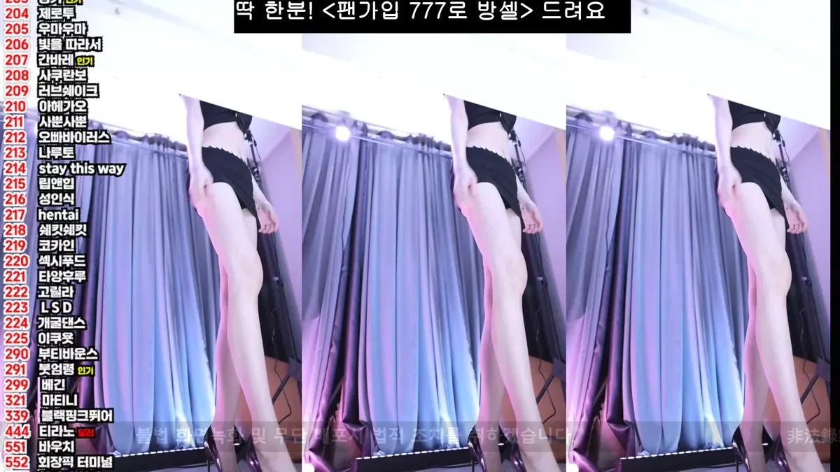 2026-02-27_03-53-48 - km5430678-秀人集