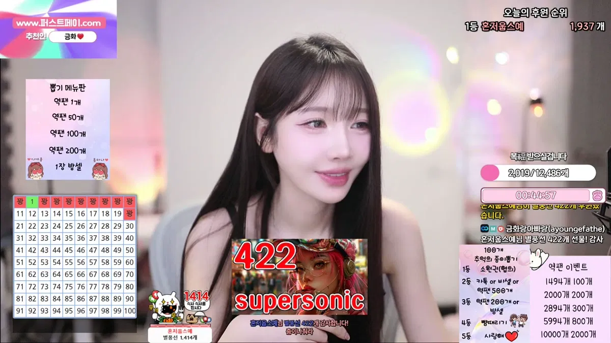 2026-02-21_06-04-17 – e000e77-秀人集