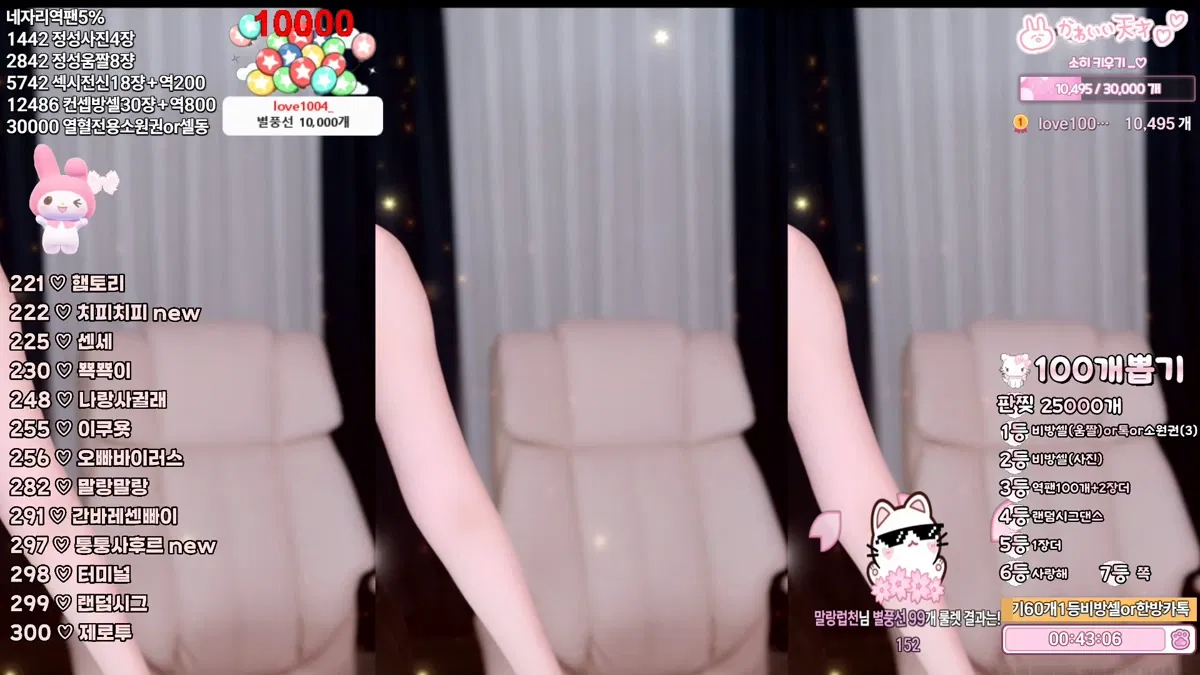 2026-02-24_23-34-14 - mina8017-秀人集