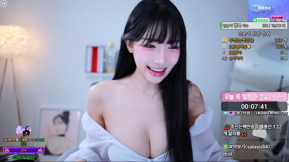 2026-02-19_05-00-59 - 20000song-秀人集