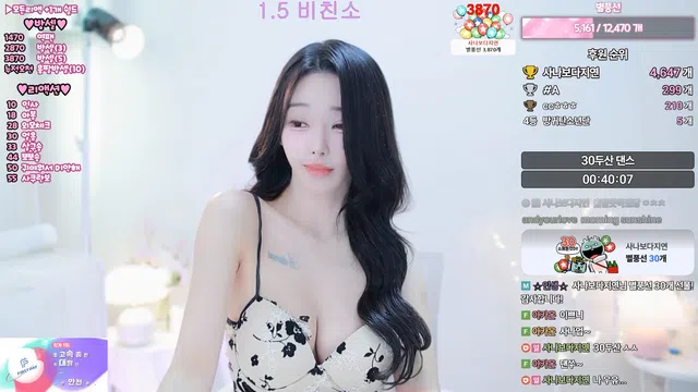[Korean BJ] 0qqqq0q 2026-01-04-秀人集