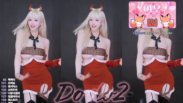 [Korean BJ] 2do2do2 2025-12-26-秀人集